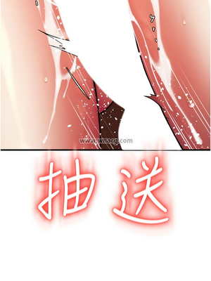 [Kijuli & Smuli] 请用啪支付 1-85 END [Chinese]_0886_61_03