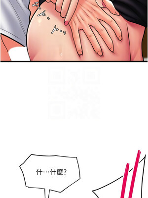 [Kijuli & Smuli] 请用啪支付 1-85 END [Chinese]_0888_61_05