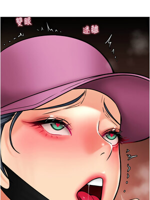 [Kijuli & Smuli] 请用啪支付 1-85 END [Chinese]_0891_61_08