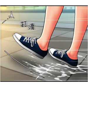 [Kijuli & Smuli] 请用啪支付 1-85 END [Chinese]_0896_61_13