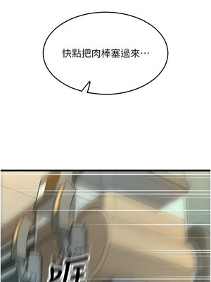 [Kijuli & Smuli] 请用啪支付 1-85 END [Chinese]_0897_62_01