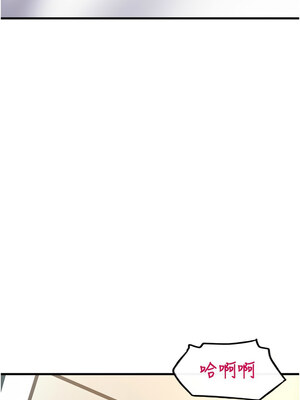 [Kijuli & Smuli] 请用啪支付 1-85 END [Chinese]_0904_62_08