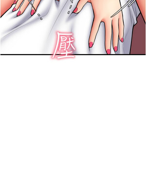 [Kijuli & Smuli] 请用啪支付 1-85 END [Chinese]_0917_63_07