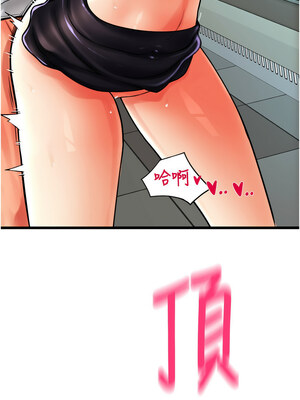 [Kijuli & Smuli] 请用啪支付 1-85 END [Chinese]_0925_64_01