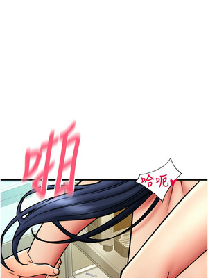 [Kijuli & Smuli] 请用啪支付 1-85 END [Chinese]_0930_64_06