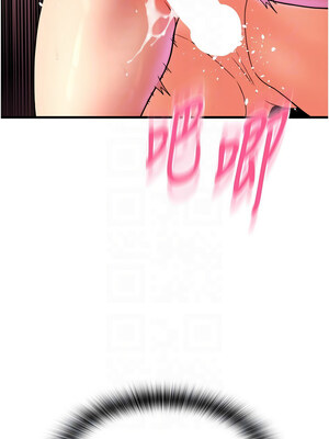 [Kijuli & Smuli] 请用啪支付 1-85 END [Chinese]_0933_64_09