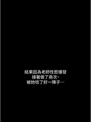 [Kijuli & Smuli] 请用啪支付 1-85 END [Chinese]_0944_64_20