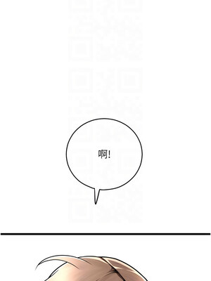 [Kijuli & Smuli] 请用啪支付 1-85 END [Chinese]_0958_65_11