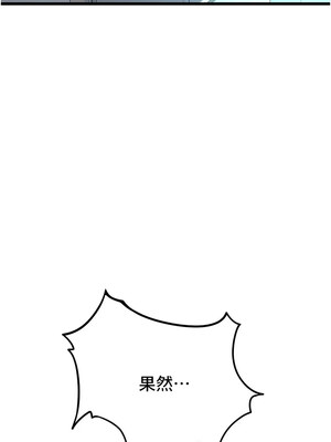 [Kijuli & Smuli] 请用啪支付 1-85 END [Chinese]_0961_66_01