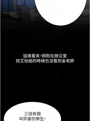 [Kijuli & Smuli] 请用啪支付 1-85 END [Chinese]_0965_66_05