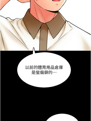 [Kijuli & Smuli] 请用啪支付 1-85 END [Chinese]_0966_66_06