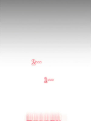 [Kijuli & Smuli] 请用啪支付 1-85 END [Chinese]_0973_66_13