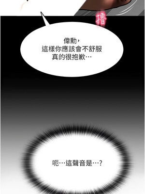 [Kijuli & Smuli] 请用啪支付 1-85 END [Chinese]_0975_67_01