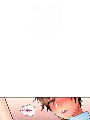 [Kijuli & Smuli] 请用啪支付 1-85 END [Chinese]_0983_67_09