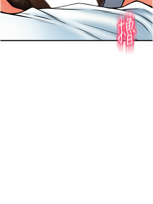 [Kijuli & Smuli] 请用啪支付 1-85 END [Chinese]_0989_68_02