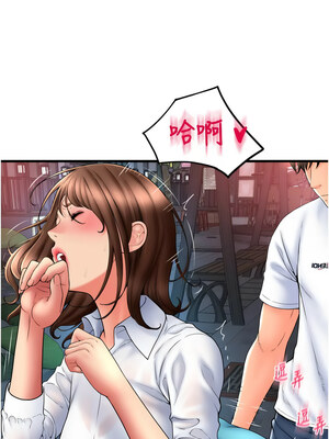 [Kijuli & Smuli] 请用啪支付 1-85 END [Chinese]_1015_70_03
