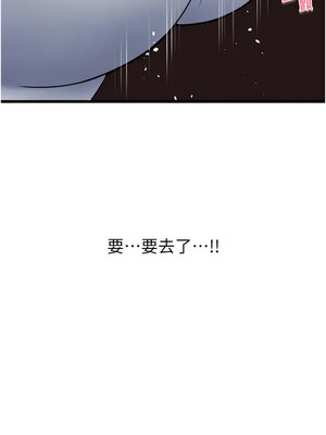 [Kijuli & Smuli] 请用啪支付 1-85 END [Chinese]_1020_70_08