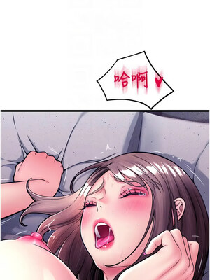 [Kijuli & Smuli] 请用啪支付 1-85 END [Chinese]_1023_70_11