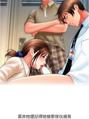 [Kijuli & Smuli] 请用啪支付 1-85 END [Chinese]_1026_71_01