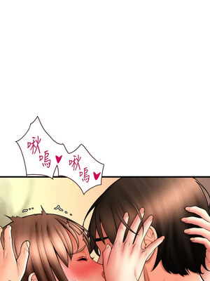 [Kijuli & Smuli] 请用啪支付 1-85 END [Chinese]_1042_72_04