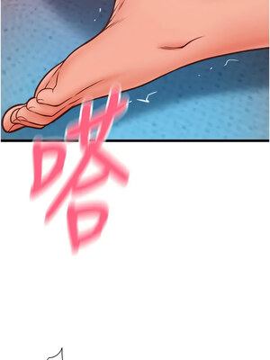 [Kijuli & Smuli] 请用啪支付 1-85 END [Chinese]_1044_72_06