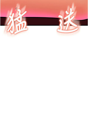 [Kijuli & Smuli] 请用啪支付 1-85 END [Chinese]_1050_72_12