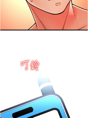 [Kijuli & Smuli] 请用啪支付 1-85 END [Chinese]_1053_73_01