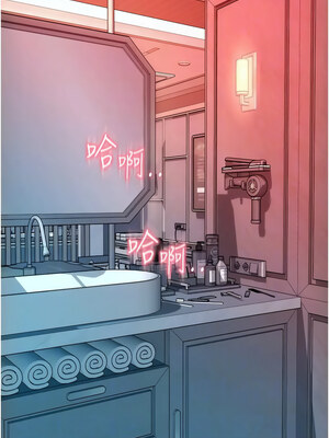 [Kijuli & Smuli] 请用啪支付 1-85 END [Chinese]_1061_73_09