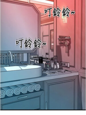 [Kijuli & Smuli] 请用啪支付 1-85 END [Chinese]_1065_73_13