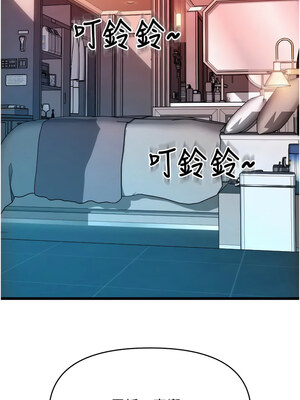 [Kijuli & Smuli] 请用啪支付 1-85 END [Chinese]_1067_74_01