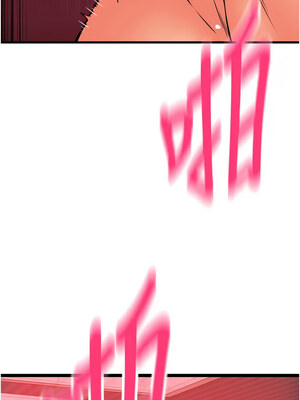 [Kijuli & Smuli] 请用啪支付 1-85 END [Chinese]_1074_74_08