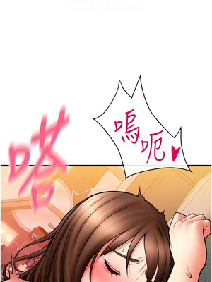 [Kijuli & Smuli] 请用啪支付 1-85 END [Chinese]_1075_74_09