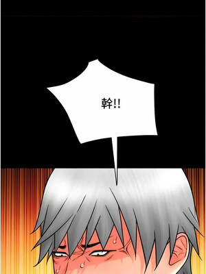 [Kijuli & Smuli] 请用啪支付 1-85 END [Chinese]_1086_75_06