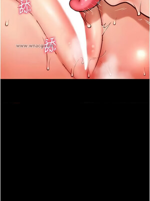 [Kijuli & Smuli] 请用啪支付 1-85 END [Chinese]_1088_75_08