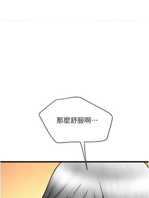 [Kijuli & Smuli] 请用啪支付 1-85 END [Chinese]_1092_75_12