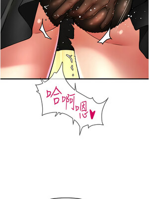 [Kijuli & Smuli] 请用啪支付 1-85 END [Chinese]_1101_76_06