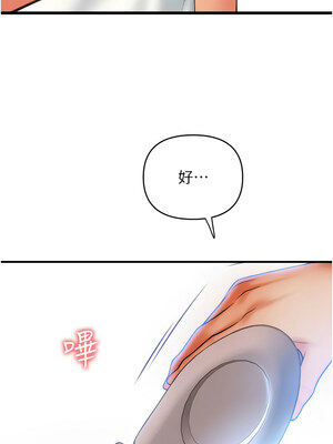 [Kijuli & Smuli] 请用啪支付 1-85 END [Chinese]_1108_76_13