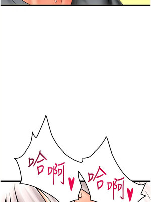 [Kijuli & Smuli] 请用啪支付 1-85 END [Chinese]_1109_76_14