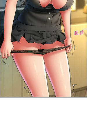 [Kijuli & Smuli] 请用啪支付 1-85 END [Chinese]_1113_77_03