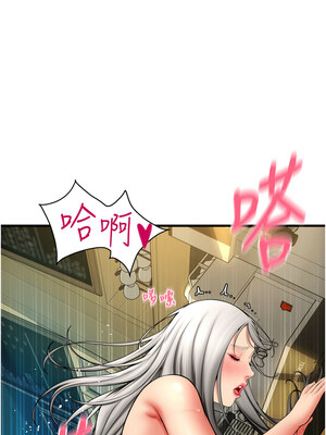 [Kijuli & Smuli] 请用啪支付 1-85 END [Chinese]_1129_78_04