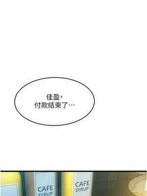 [Kijuli & Smuli] 请用啪支付 1-85 END [Chinese]_1139_78_14