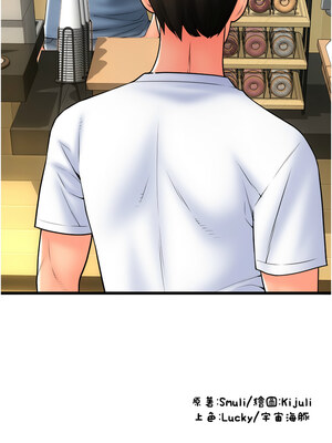 [Kijuli & Smuli] 请用啪支付 1-85 END [Chinese]_1140_78_15