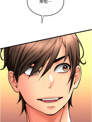 [Kijuli & Smuli] 请用啪支付 1-85 END [Chinese]_1151_79_11