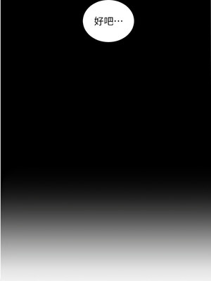 [Kijuli & Smuli] 请用啪支付 1-85 END [Chinese]_1155_80_02