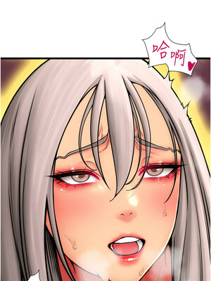 [Kijuli & Smuli] 请用啪支付 1-85 END [Chinese]_1163_80_10