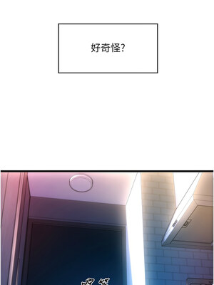 [Kijuli & Smuli] 请用啪支付 1-85 END [Chinese]_1173_81_06