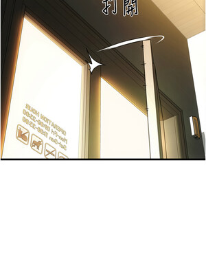 [Kijuli & Smuli] 请用啪支付 1-85 END [Chinese]_1174_81_07