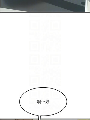 [Kijuli & Smuli] 请用啪支付 1-85 END [Chinese]_1176_81_09