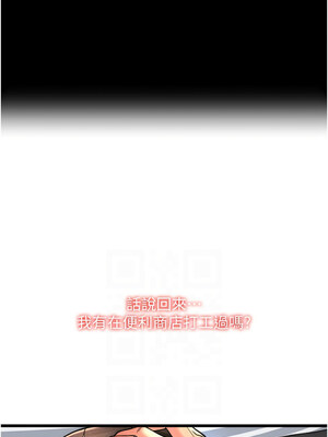 [Kijuli & Smuli] 请用啪支付 1-85 END [Chinese]_1207_83_10