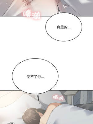 我爽爽升級 第二季 46-70話[完結]+特別版1-9話_46_04_nyne